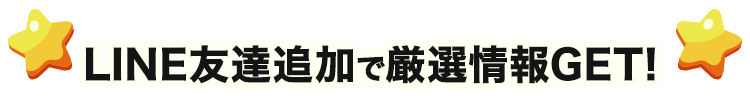 LINEFBǉŌIGET